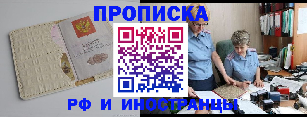 временная регистрация госуслуги в Дедовске