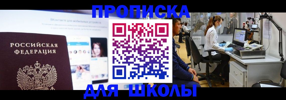 форма 3 в Дедовске